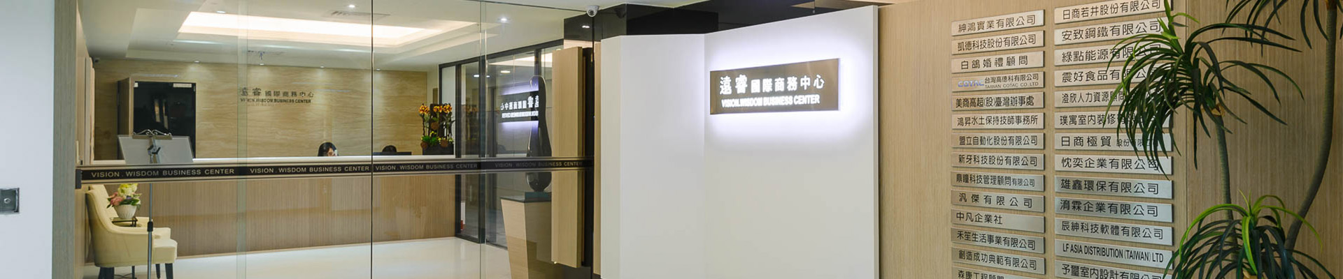 館別介紹輪播-三多館
