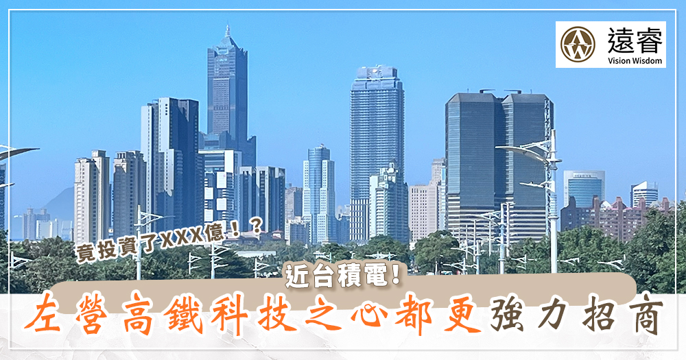 台積電