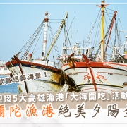 彌陀