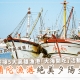 彌陀