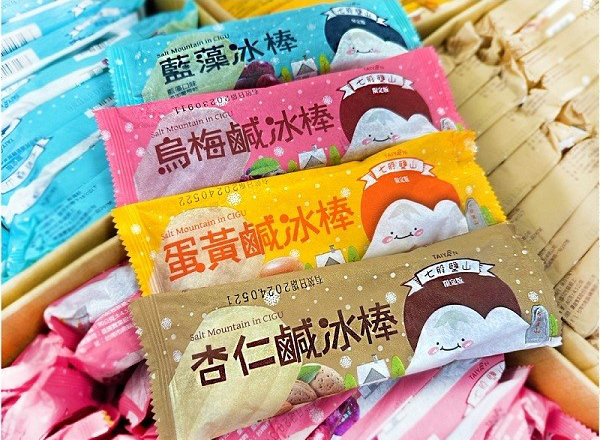 鹹冰棒