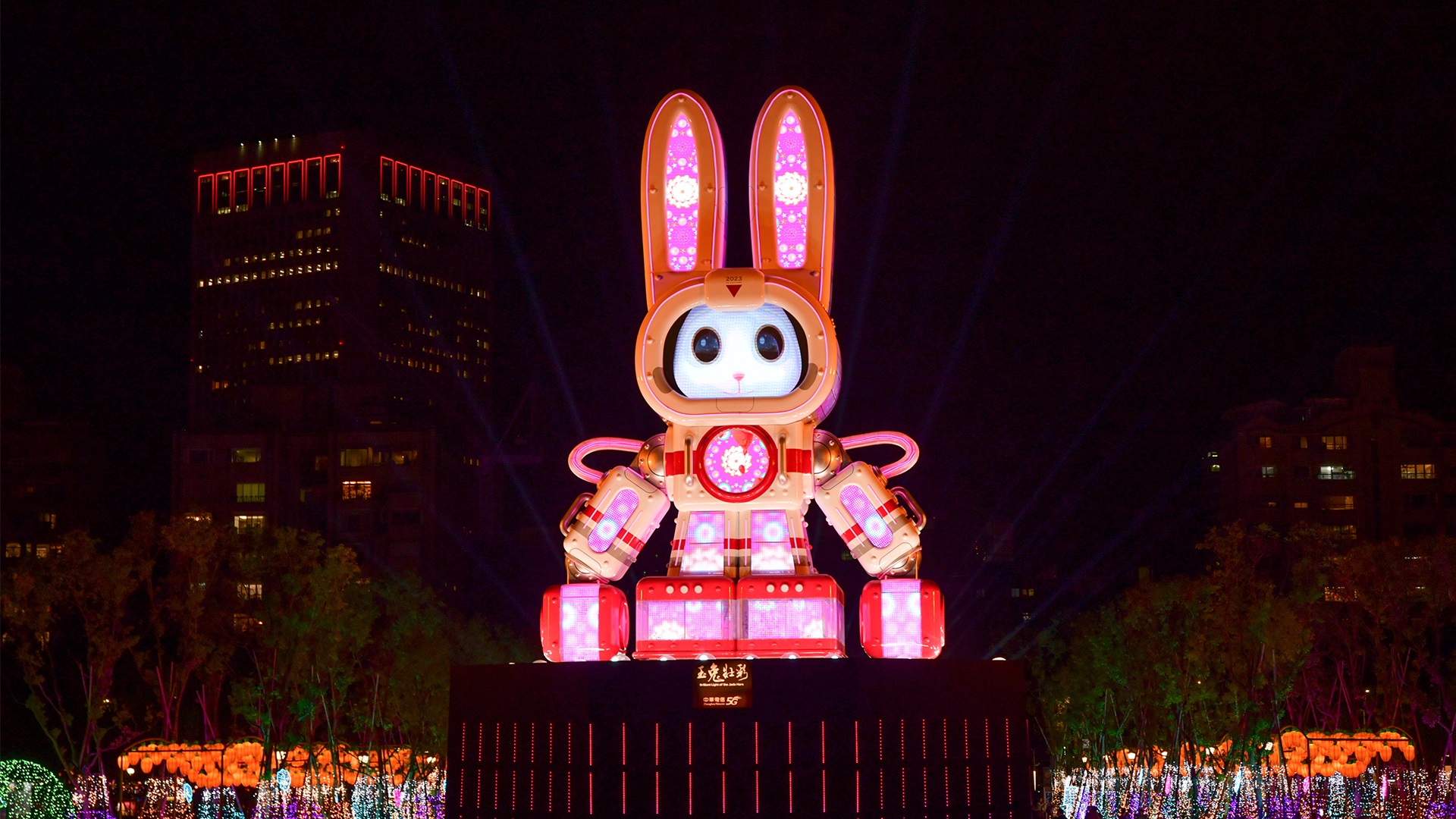 台北2023台灣燈會