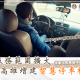 智慧停車格