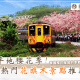 工商設址登記