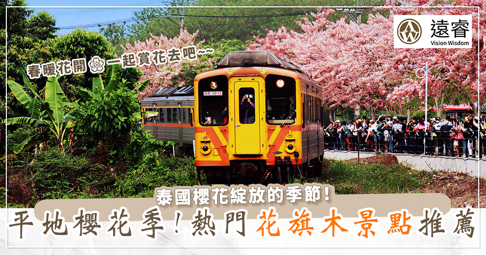 南高雄辦公室