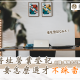 借址登記風險