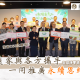 全球淨零排放